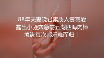 -星火传媒 窥探妈妈的淫洞儿子的成人礼