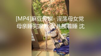 成都翘臀水还多