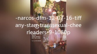 【新速片遞】&nbsp;&nbsp; 【某某门事件】第45弹 极品反差婊美女❤️李欣❤️被男友调教、做爱时语音套路追求者模拟做爱全程高能，超级刺激！[105.67M/MP4/00:05:51]