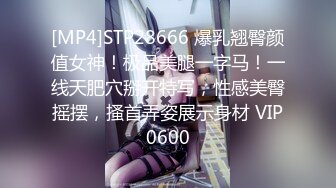 《魔手外购☀️极品厕拍》坑神潜入某艺术培训班女厕针孔广角4K高清偸拍☀️各种小姐姐大小便☀️穿着练舞服的妹子需要脱光了