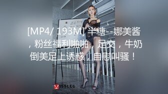 ✿最新❤️网黄女神✿ 极品蜜汁白虎神鲍尤物▌娜娜▌剧情大作《继母的密语》超多对白 美妙胴体 妈妈被肏的欲仙欲死