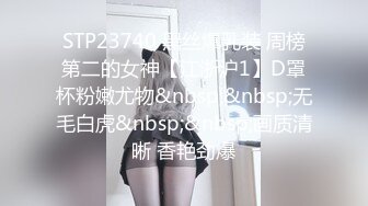 (星空無限傳媒)(xkvp-003)(20240430)冷豔女教師慘遭學渣強姦-香菱