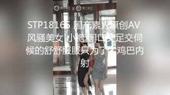 【新片速遞】&nbsp;&nbsp; 【极品新人❤️少女】精主TV✨ 梦中的女儿白丝美腿足交 乖巧吸茎~啊~激攻蜜壶失禁 多汁裹茎 嫩穴都被艹肿了[544MB/MP4/33:17]