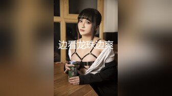 【极品❤️童颜巨乳】牛仔爆乳女孩和男友疯狂激情 69互舔挺会玩 穿衣服迫不及待开操 侧插提腿一起高潮