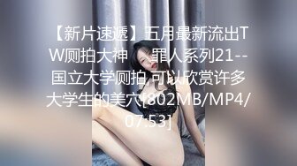 粉嫩鲍鱼OO后妹子⭐浑身上下皆极品⭐堪称女生最嫩的几年时光