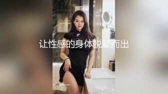 最新情趣酒店白色圆床偷拍憋了很久的短发哥和女炮友床上沙发来回干累趴在床上