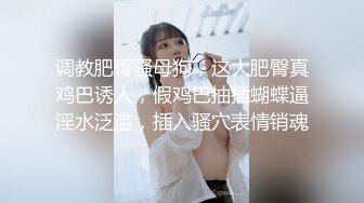 高端泄密流出火爆全网泡良达人J先生❤️约炮皮肤科