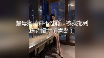 百里挑一的尤物 极品反差婊 大奶眼镜妹超级爱喷水 加藤鹰之手抠爽了 一炮下来妹子都被玩坏了瘫软在床上