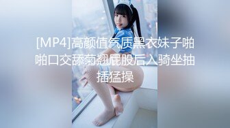 老中医SPA按摩会所，蜜臀少妇