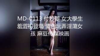 可盐可甜萝莉风福利姬，推特极品肥臀一线天乳环阴环小女神【沙耶可爱】私拍视图，露出风油精炮机各种淫荡行为 (3)