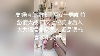 TWTP 有钱公子哥酒店重金约炮25岁极品身材的E奶小网美 (1)