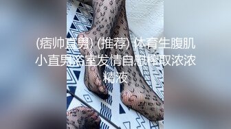 【新片速遞】&nbsp;&nbsp;大奶女仆装美女 身材丰满 粉嫩肥鲍鱼抠的淫水直喷 奶子骚逼抹奶油喂小哥吃 被无套输出 内射 [731MB/MP4/22:35]