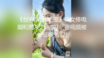 天美传媒最新出品TM0134 殿下被提莫蘑菇弄伤欲