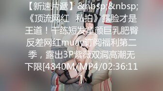 【AI换脸视频】佟丽娅 痴女享受做爱的快感