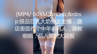 [MP4]STP28921 网红女神近期下海！168CM黑丝美腿！珍珠情趣内裤，抽插微毛粉穴，翘起美臀后入，极度诱惑 VIP0600