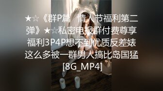 床头吵架床尾和~小夫妻这会儿多开心，'你不要拍我，不要射里面呀'，嘴里不停喊着不要不要不要，却被肏得异常兴奋！