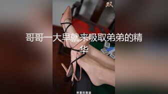 极品外围女小爱酒店援交有钱公子哥