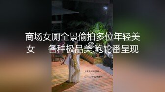 屌丝男给女同学修电_脑❤️利用上厕所在卫生间偷装摄像头偷_拍她洗澡貌似身材还可以哈