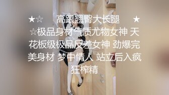 YC060微胖的白色连衣裙小姐姐大屁股白色骚丁！