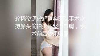 【新片速遞】&nbsp;&nbsp;&nbsp;&nbsp;国产CD系列伪娘凯西黑丝情趣道具自摸奶头撸射仙女棒 [96MB/MP4/00:08:49]