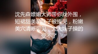 【新片速遞】大奶美熟妇吃鸡啪啪 身材丰满 笑起来很好看 被大哥多姿势输出 大奶子哗哗 [532MB/MP4/35:28]