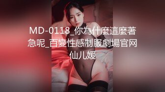 兔子先生TZ-057《爸气十足》套路漂亮的萝莉学妹❤️干粉嫩的鲍鱼