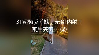 【下集】酒吧门口捡到醉酒小帅哥,开房让他睡觉,骗他把内裤脱了,睡着后无套开苞