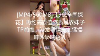 [MP4/636MB]蜜桃傳媒PMC036色欲熏心硬上有錢女兒-斑斑