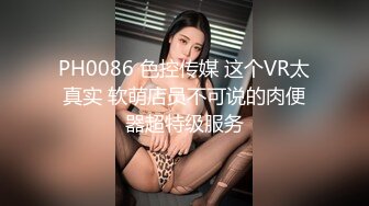 [MP4]【国产AV荣耀❤️推荐】天美传媒品牌新作TMG004《真实兄妹之妹妹说不许乱伦》极品蜜桃臀超爽白浆