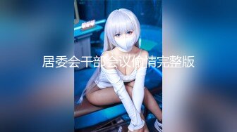 Al&mdash;梅丽莎&middot;弗莫洛 手淫与阴茎泵