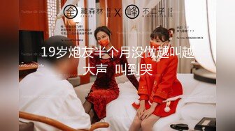 中文字幕 女神啊居然这么的骚 高颜值好身材 丰腴性感 让大鸡巴猛男肆意猛力操 啪啪响亮嗷嗷销魂呻吟