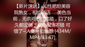 PMTC055 蜜桃影像传媒 同城约啪狠操不良女学生 荷安汝