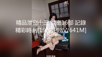 ❤️❤️约操良家眼镜妹3，被窝里拉出来干，按着脑袋大屌插嘴，舔的骚B想要，张开双腿一顿怼高清版