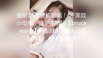 星空传媒 XK8115 养女复仇夫妻狼狈为奸 强奸养女 狗链调教女儿成为淫欲母狗 肉棍爆插极射娇欲胴体 香菱