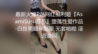 淫妻淫语好听配合度极高