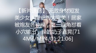 性感浪叫的女人