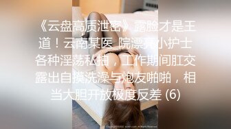 重磅！神仙颜值 绝美~【涂涂】黑丝美腿嫩穴~狂震猛插潮喷~