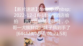 MDHS-0003.林嫣.季妍希.麻豆高校.游园打炮屋.摆摊卖母女丼.麻豆传媒映画