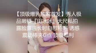 无套后入叫声极骚的翘臀女友