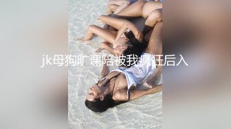 夫妻情侣交换电报群最新流出-16个极品良家、学生妹子被无偿奉献,生活照配啪啪照