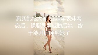 TIT鈦合金 -天竺少女大尺度寫真[84P/1.6G]