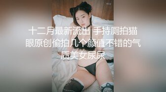 清纯大眼睛软妹子,高难度站立插入,男友第壹视角拍摄更加有代入感