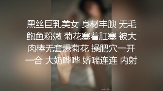 【AI换脸视频】江疏影 sm无码铁架捆绑性爱 上