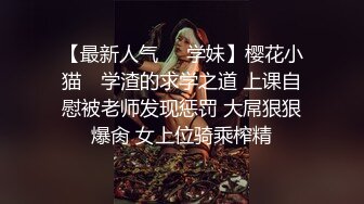 -时尚网红妹子脱掉紧身裤露出性感大屁股非常诱人