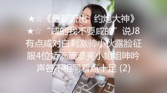 ★☆福利分享☆★高颜芭蕾舞姬顶级身材一字马舞蹈系女神【胡桃夹子】私作裸舞紫薇高难度体操姿势打炮，简直爽爆了 (12)