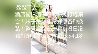 骚女爱爱带验证