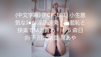 奶子很挺的风骚少妇露脸跟小哥激情啪啪，珍珠内裤让小哥玩逼