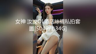 ★☆极品流出☆★新流出酒店偷拍极品身材美女和男友开房 晚上一炮睡醒又一炮  早起的那炮女的没满足骂了男的