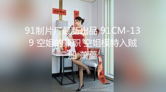 [中文有码]校內最性感的誘人女教師 叫我到體育倉庫