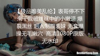 对话粗口淫荡调教，很能叫的淫荡母狗肥臀眼镜御姐YH2168私拍，绿帽癖男友找坚挺变态男3P爆肏